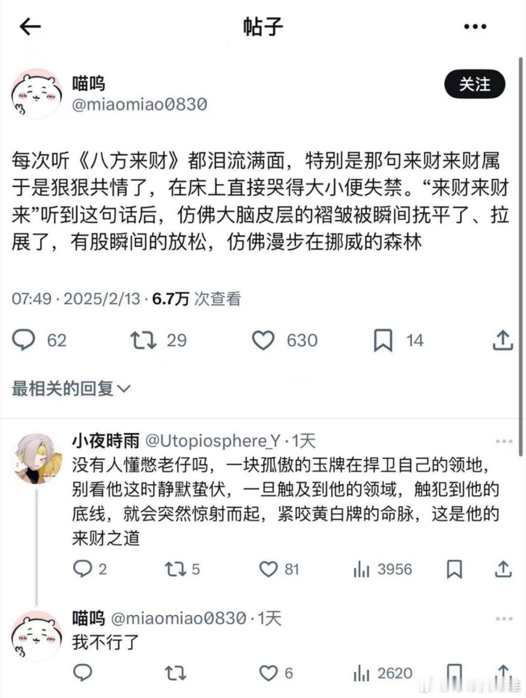 来来财瘪佬仔供台上摆虔诚拜三拜钱包里多几百喜欢挂玉牌开白黄牌等河牌来财来 