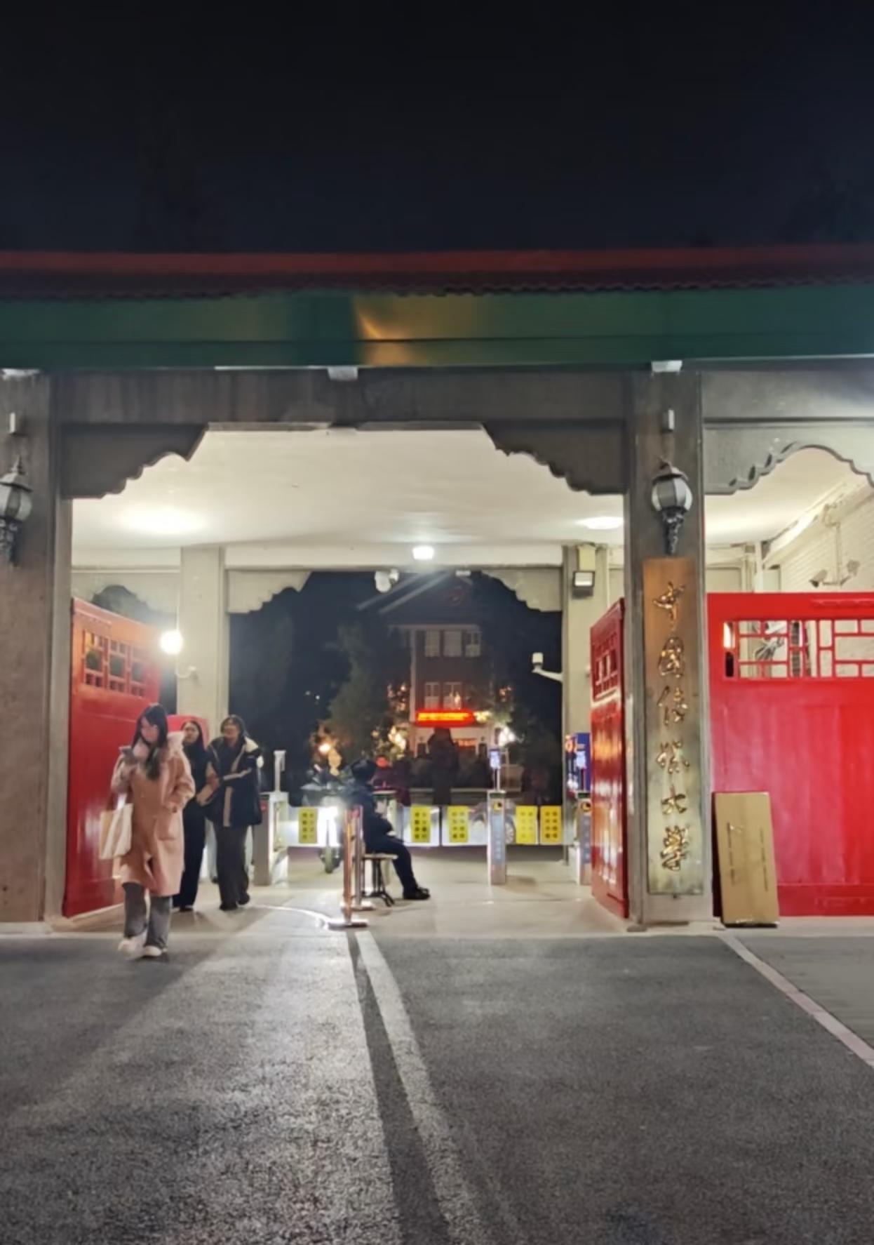 中传北门引热议
这扇“破校门”，藏着一段院校合并史
最近，社交平台上一组中国传媒