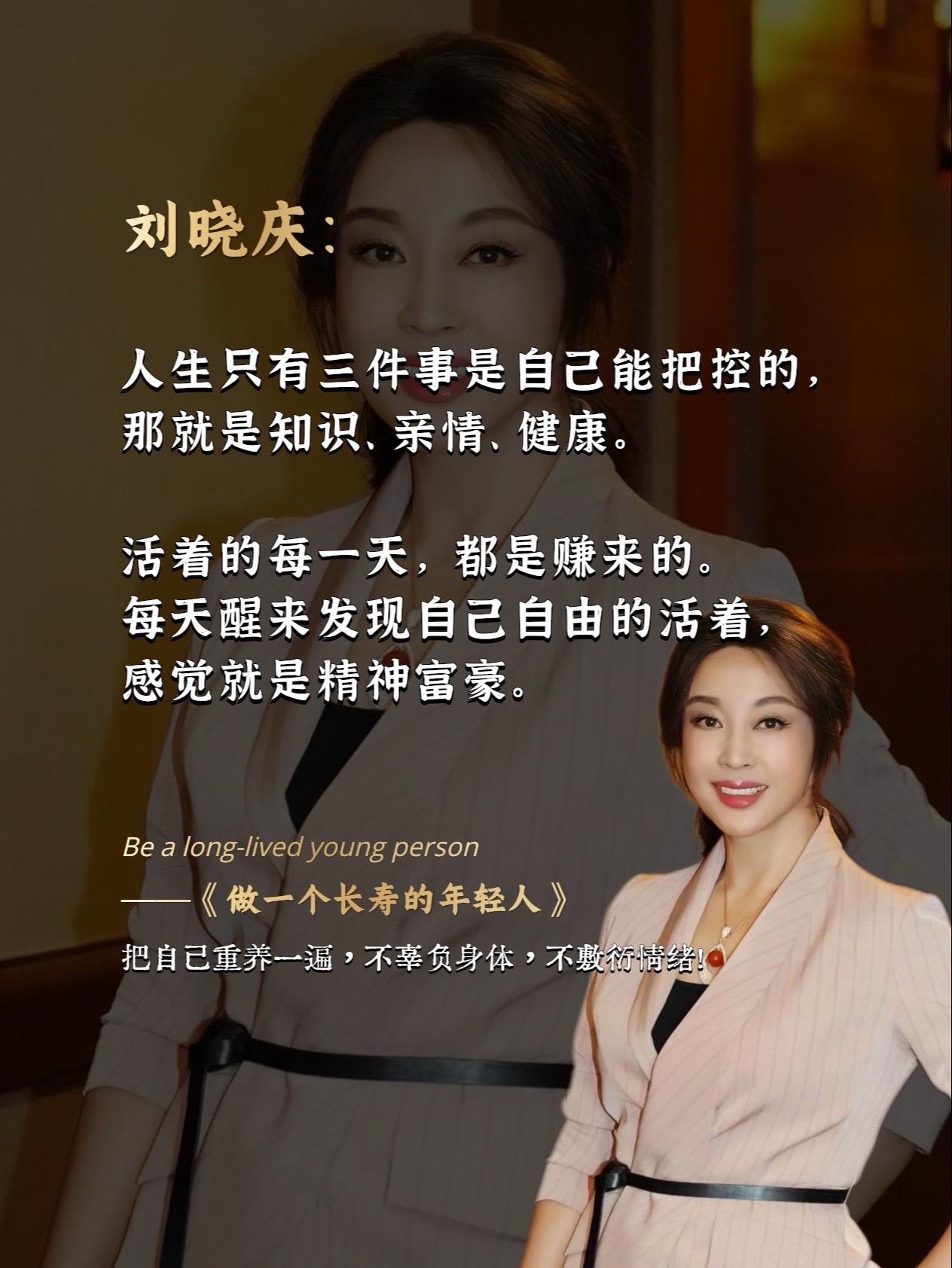 不愧是写给所有年轻人看的书！。书名：《做一个长寿的年轻人》 作者：芝麻...