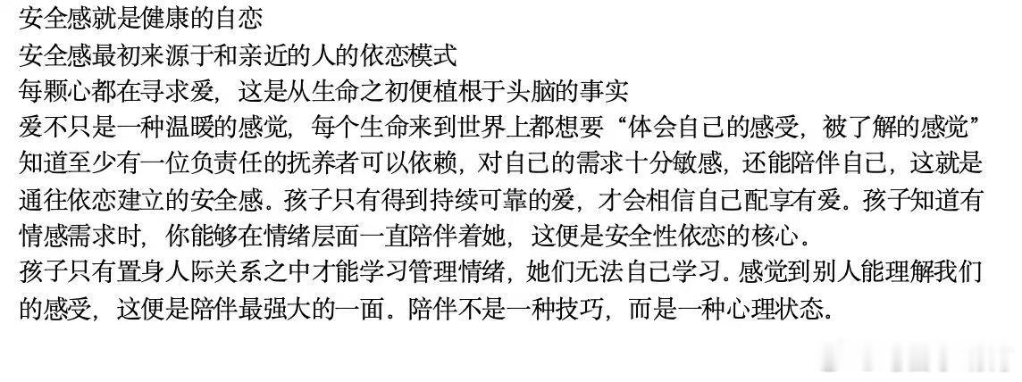 不去经历，如何成长？许多给孩子做过睡眠训练的妈妈，都是在这个过程中因为无法眼睁睁