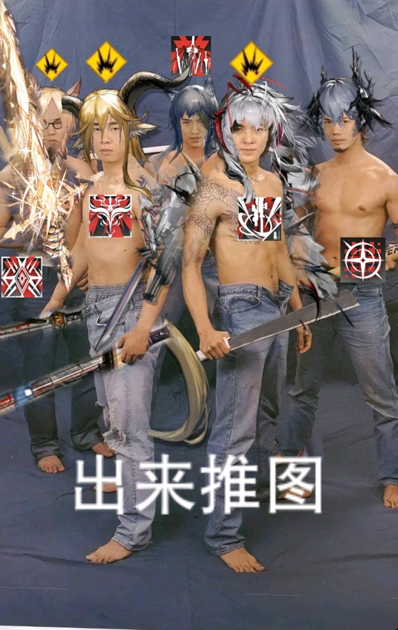 图片来自网络 明日方舟熔炉还魂记 明日方舟