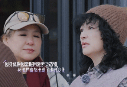 罗海琼于娜时隔多年重逢瞬间泪崩于娜被超重问题困住，罗海琼转型妈妈辈演员，姐姐们都