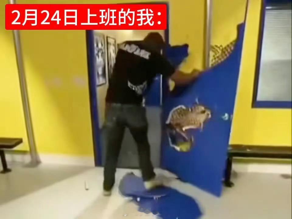 初八上班的我就这样初八上班指南：放平心态，毕竟还有300多天就过年了记得上闹钟，