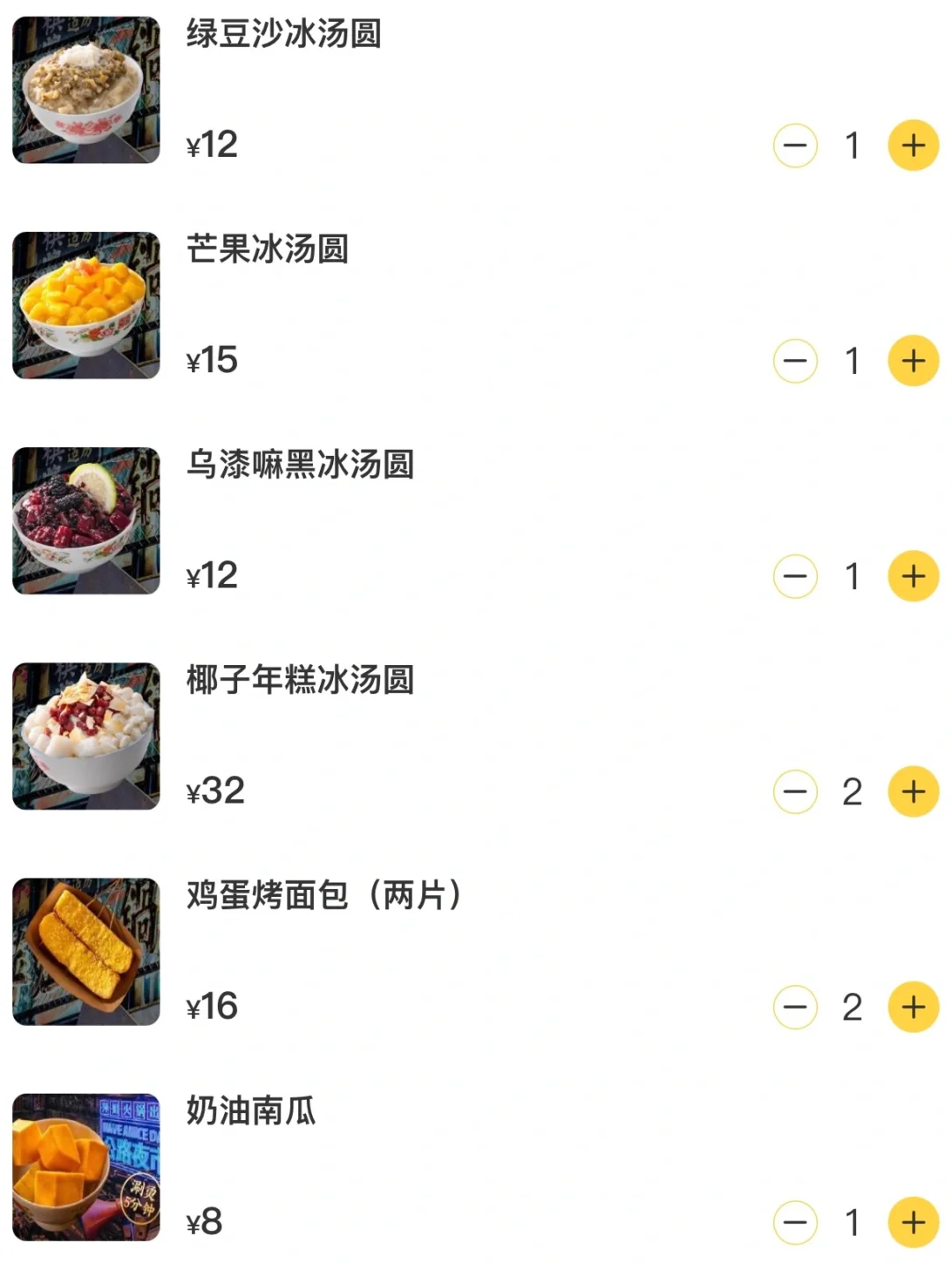 不懂就问…长沙的火锅店是都进修过吗？？