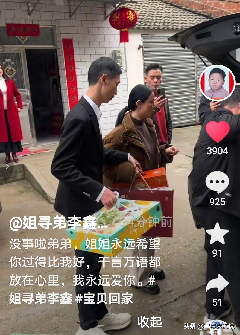 李鑫姐姐更新视频告诉大家，她们姐弟俩已经没事了，和好了，

昨天看到李鑫在视频里