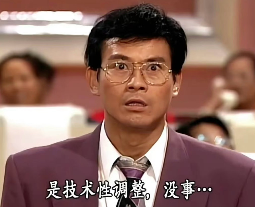 #A股后续将迎第二波上涨行情#别慌，只是技术性调整 ！ [doge] ​​​
