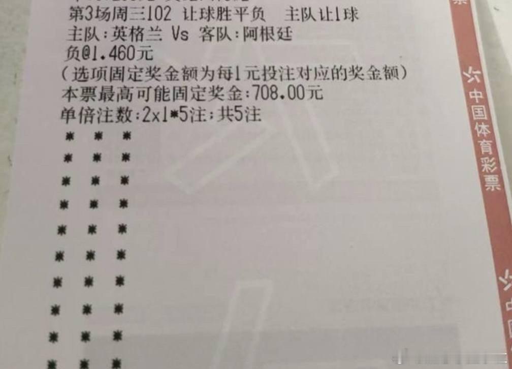 7月15日 燃总分享：欧冠杯02:15阿特比森vs克拉克斯维克阿特比森（-0/0