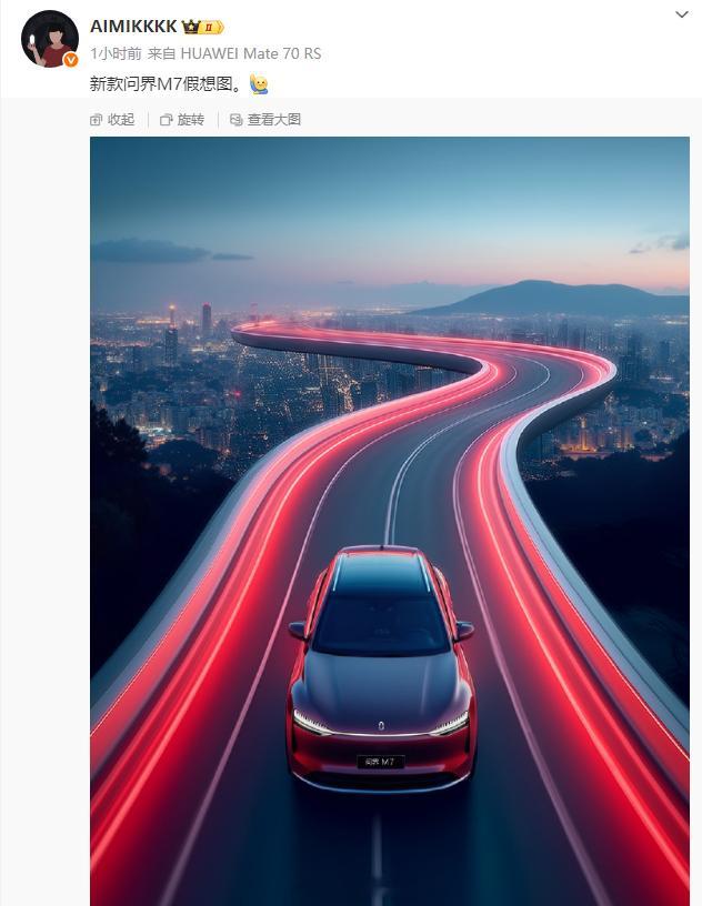 如果问界m7 新款长这样的话，你会喜欢吗？看路试伪装图，应该也是最近要公开外观了