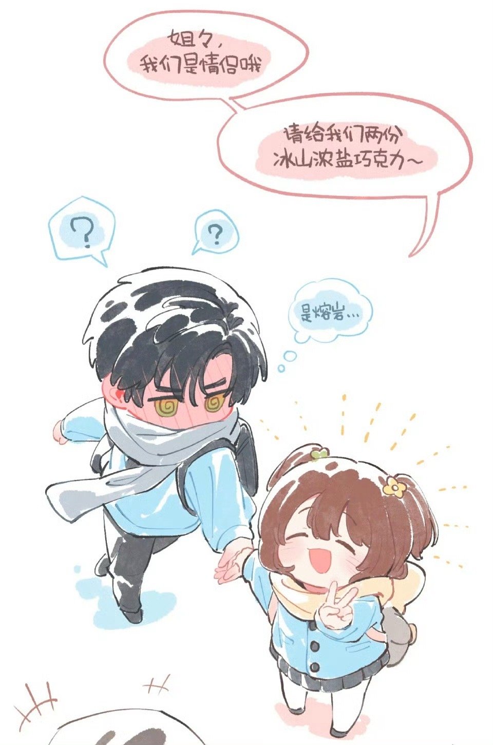 黎深巧克黎 两小无猜，太可爱了[彩虹屁]，小黎哥哥情人节快乐！ 