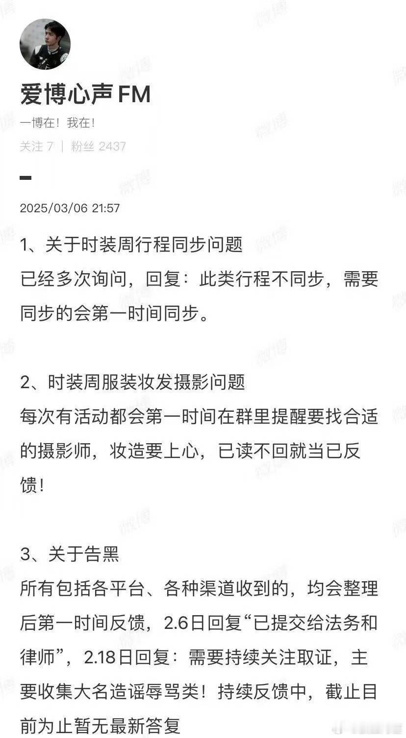 博子哥家这个新对接是官方的嘛？感觉掌握了废话文学精髓[笑cry] ​​​