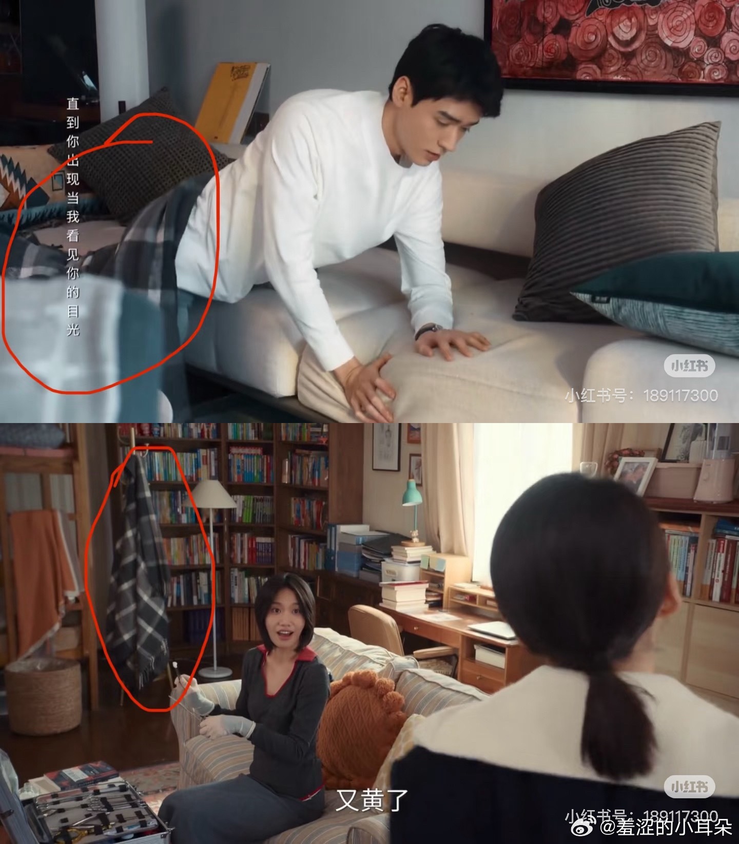 嘻嘻嘻，嘿嘿嘿，还是🍠人会磕。家事法庭剧组细节控，看剧的人也是细节控。都是老C