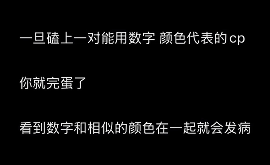 9704 粉绿 💖💚你也来试试吧 
