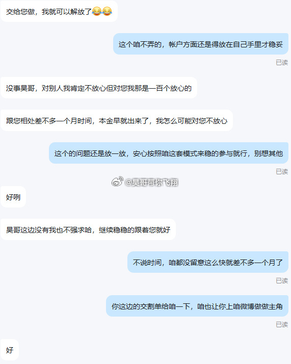 一位交易者的重生：告别亏损，顺势翻盘逐光前行短暂的分别只为更好的前行，曹女士于三