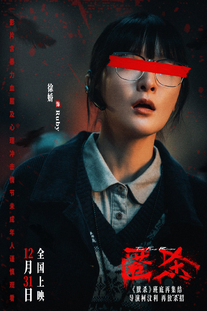 匿杀中的女性个个狠角色《匿杀》的女性复仇故事真的封神！彻底摒弃被拯救的老套设定，