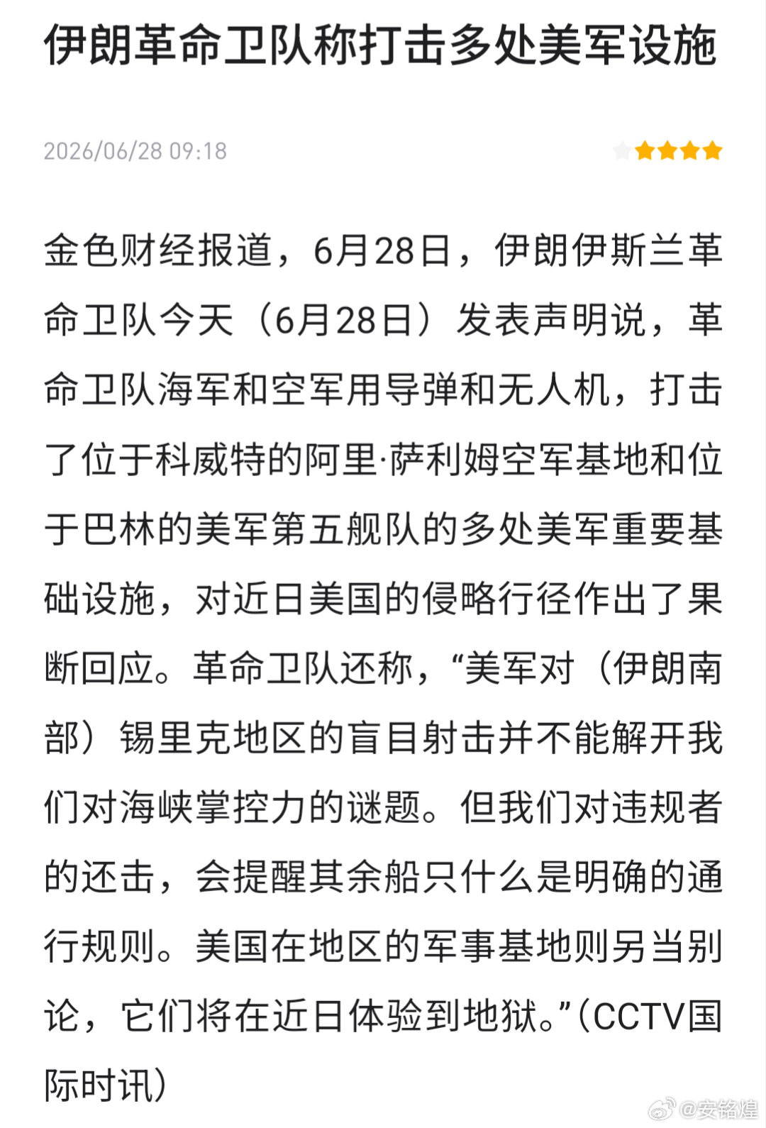 反弹不急预期，本来以为怎么样都能摸一下61300的门槛再下跌，这完全就是小孩在过
