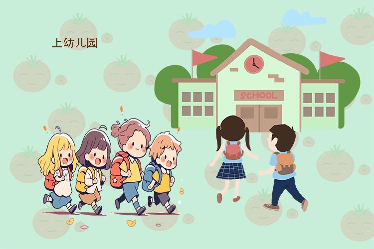 为何娃上幼儿园总生病，还要拖很久？老师不明说，家长要心里有数
孩子上幼儿园容易生