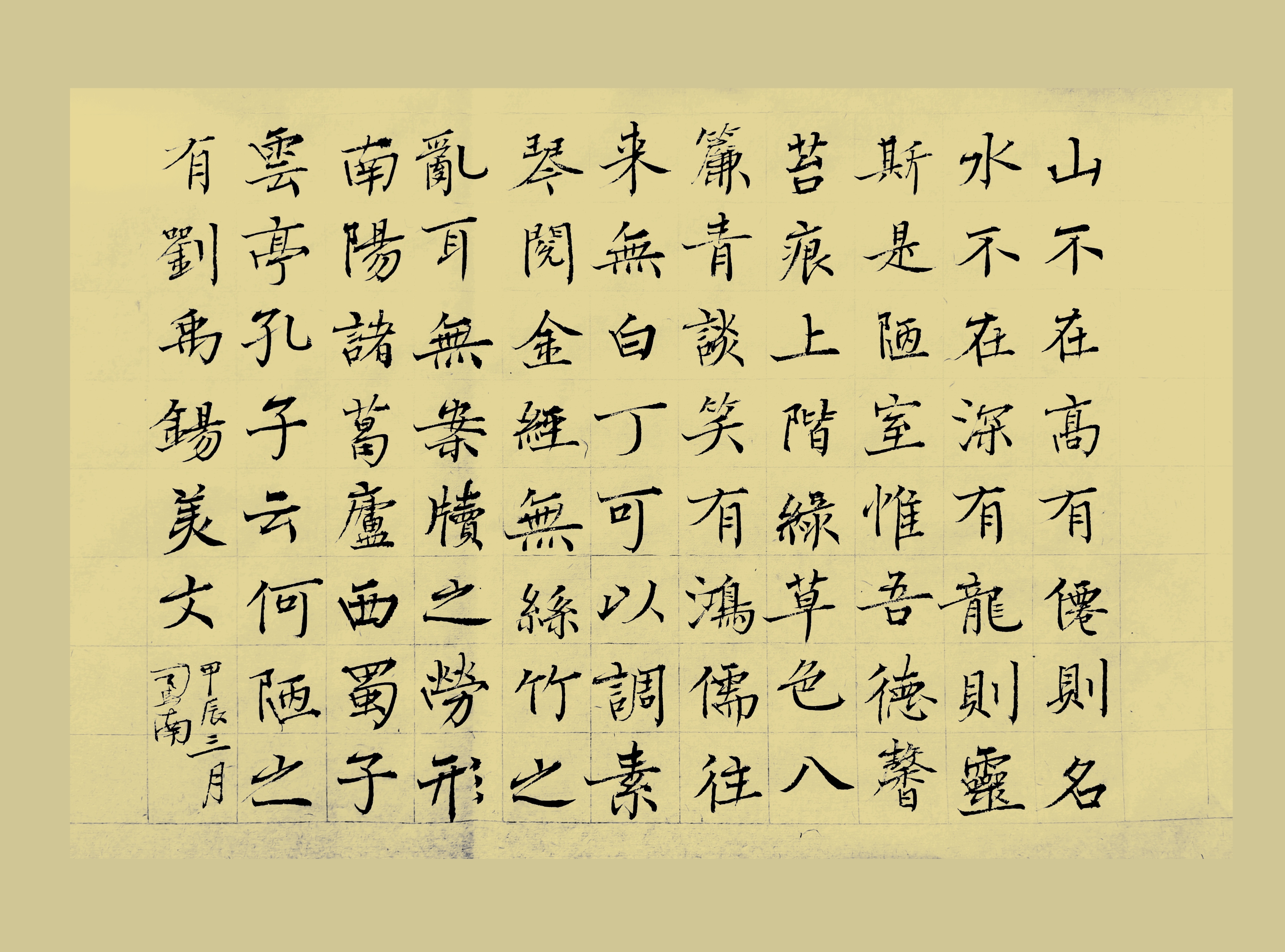 #三天教授# 早课手抖，越是写小字，越是想写好一些，指尖儿越莫名其妙地震颤。看了