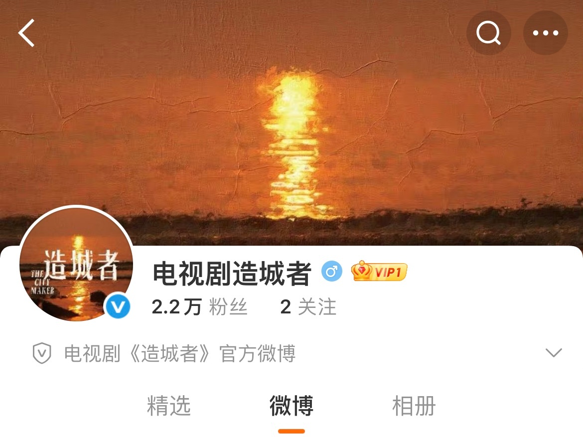造城者全阵容官宣 期待地搓手手，准备接生这个造城者！ ​​​