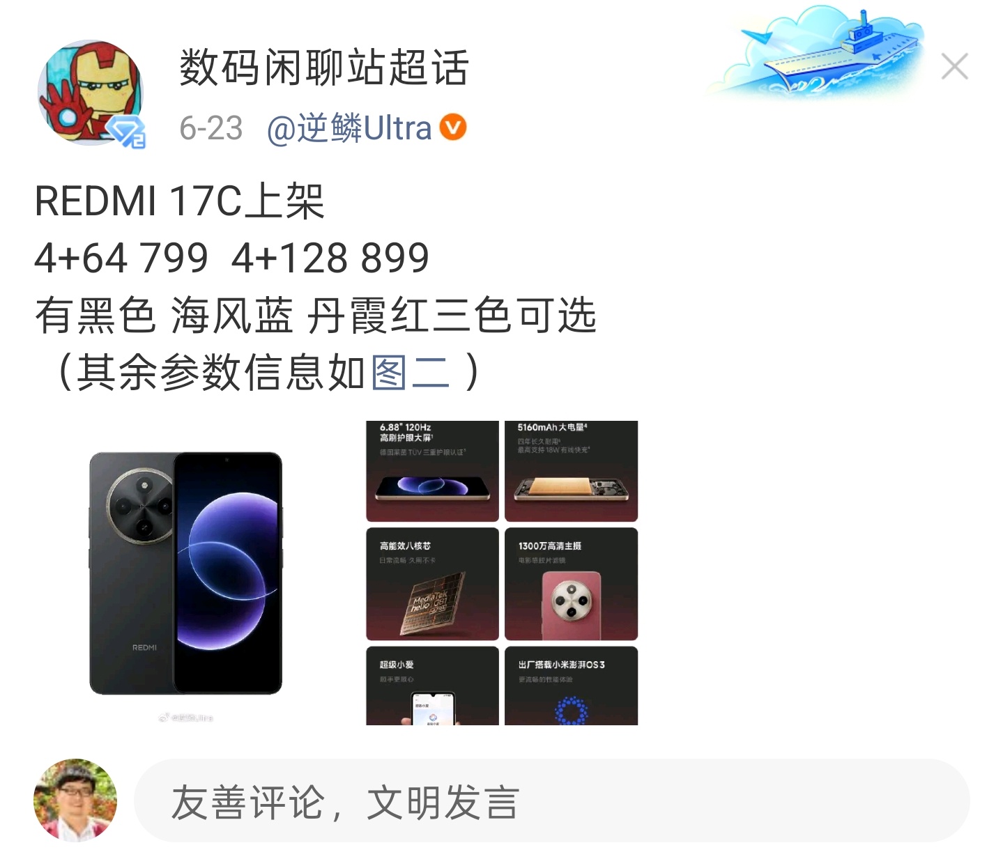 耳机 之前就连安卓HiFi播放器运存都6G/8G了……手机⭕️这波倒车开的猝不及