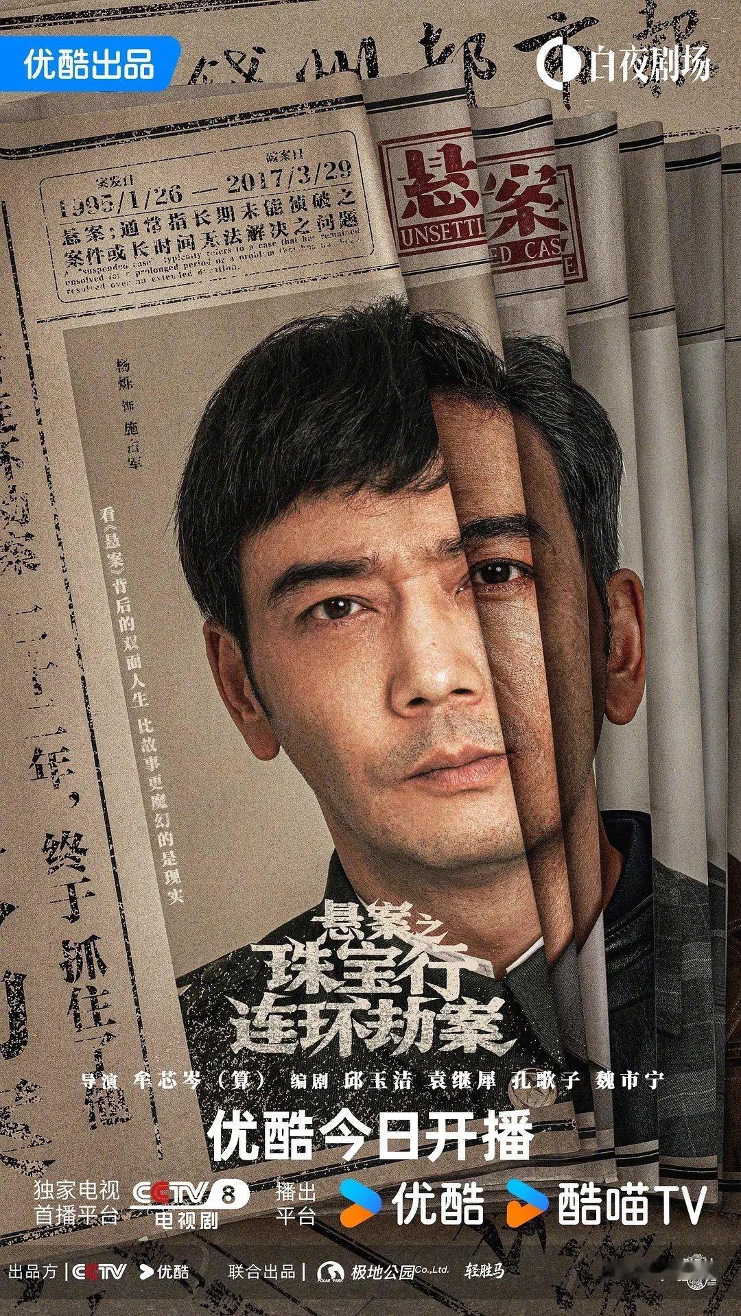 悬案  更7集资源 4K+1080（先后取） 