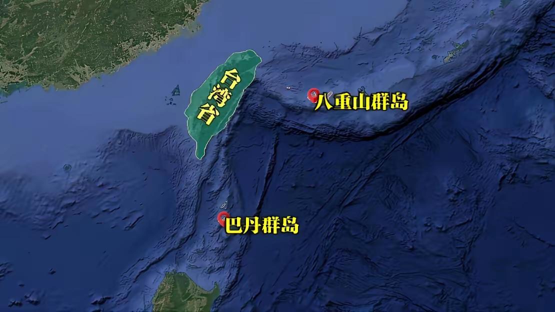 以我们祖先的智慧，不可能把八重山群岛和巴丹群岛拱手让人，只要台湾在手里，必然会控