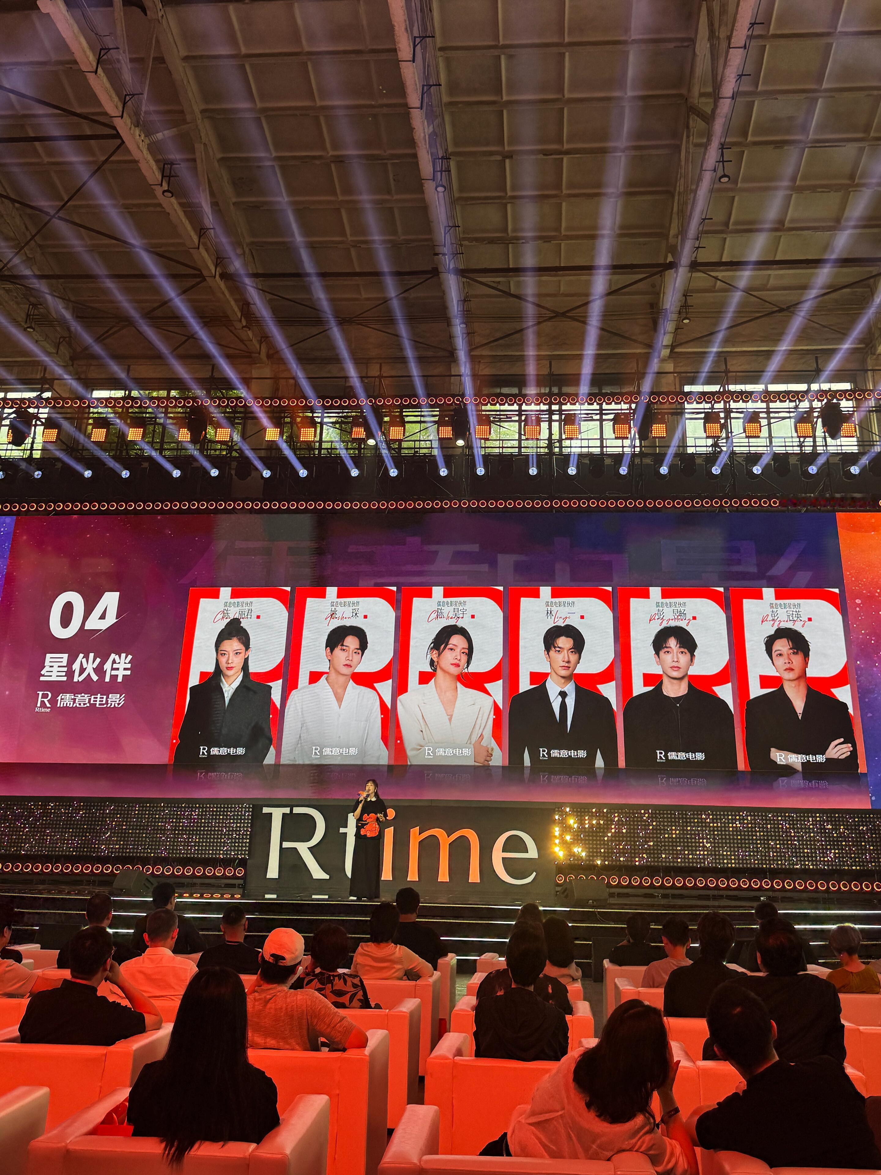 今天儒意发布会公布的星伙伴合作有：陈丽君和陈昊宇诶，两人都开始涉足电影行业了。 