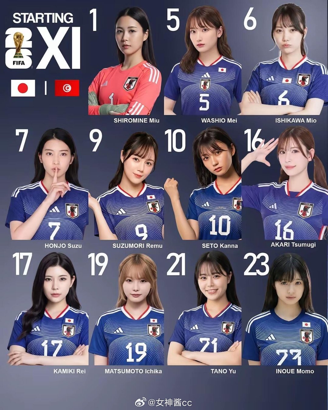 日本vs瑞典日本队这阵容能拿女足世界杯冠军不 