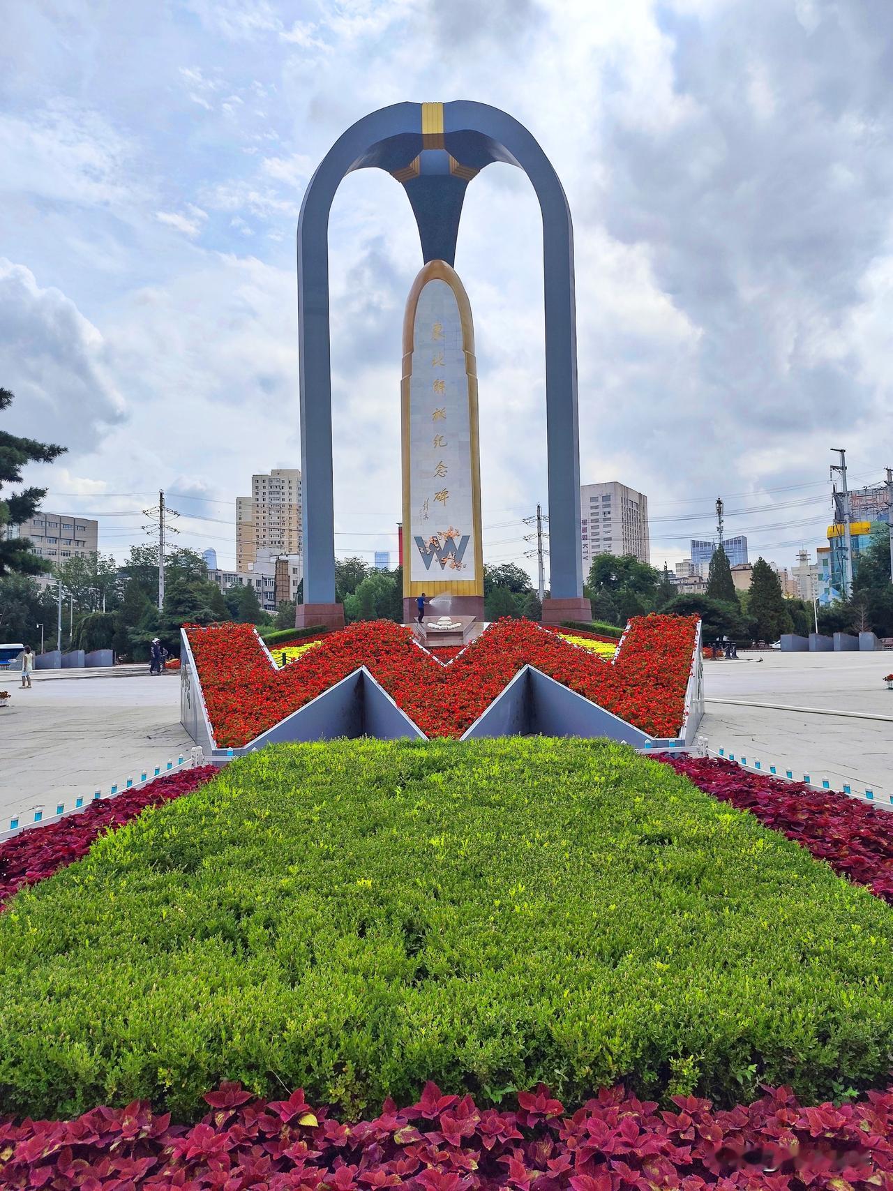 夏日，沈阳和平广场随拍。
和平广场位于沈阳市和平区，与和平大街相连。此广场，19