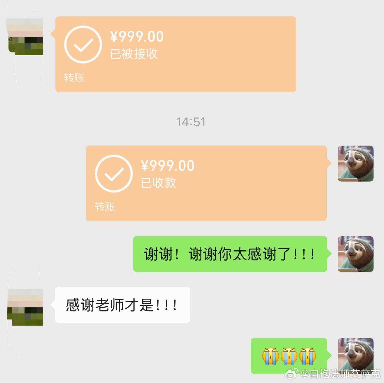 感谢支持！我真的没想到！太感谢了！ 