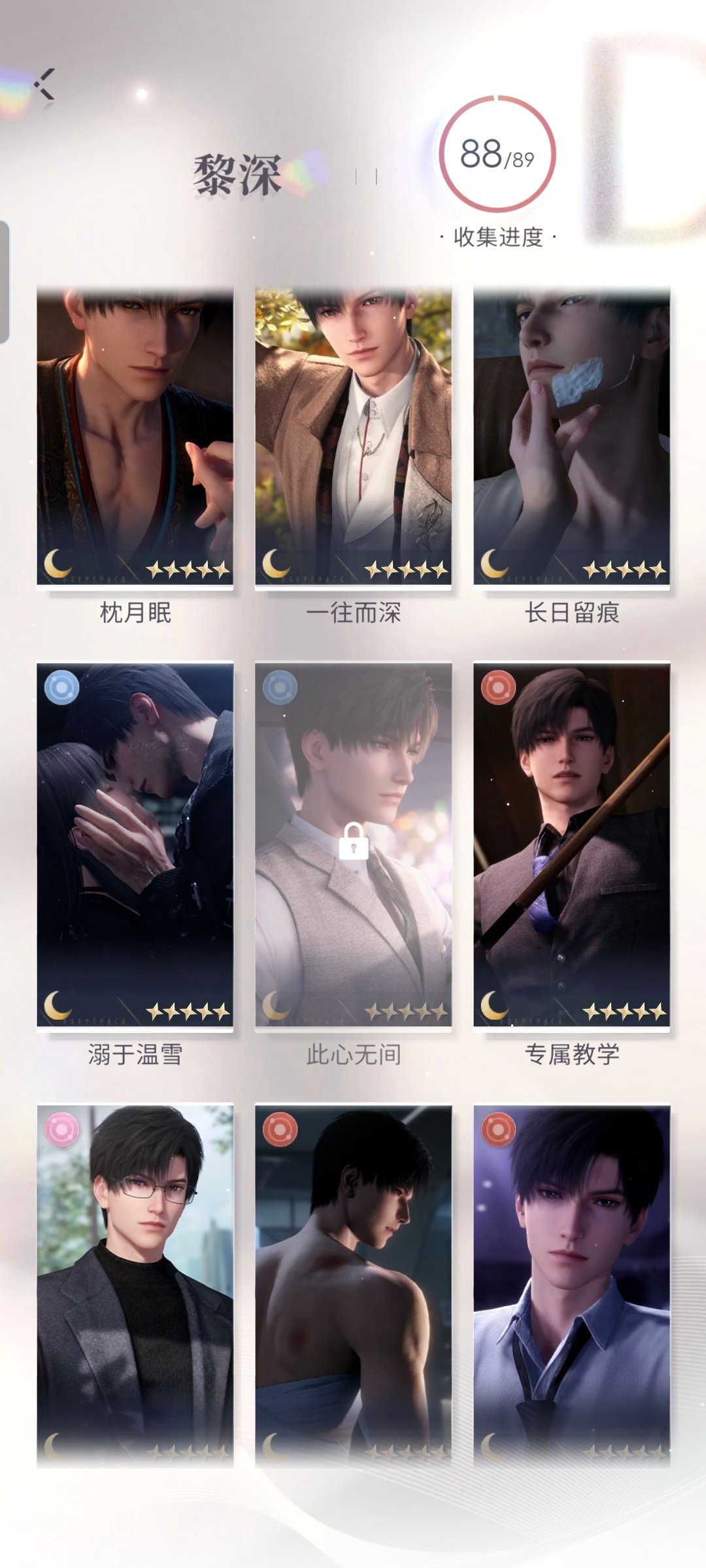 就这样等等等…… 