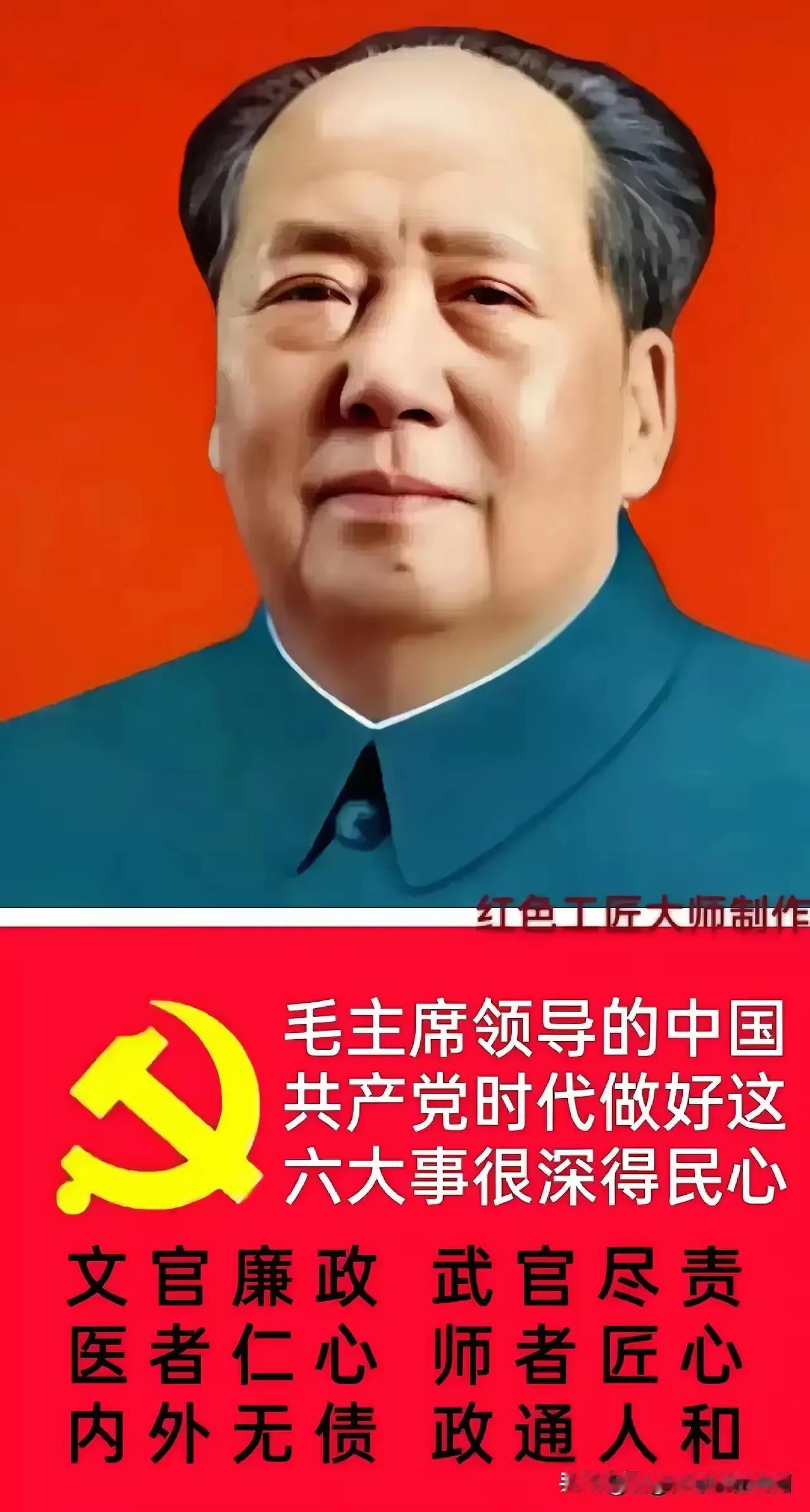 读书笔记：研读《毛泽东年谱》——问与答
问：毛主席是如何布署“地图教育”的？
答