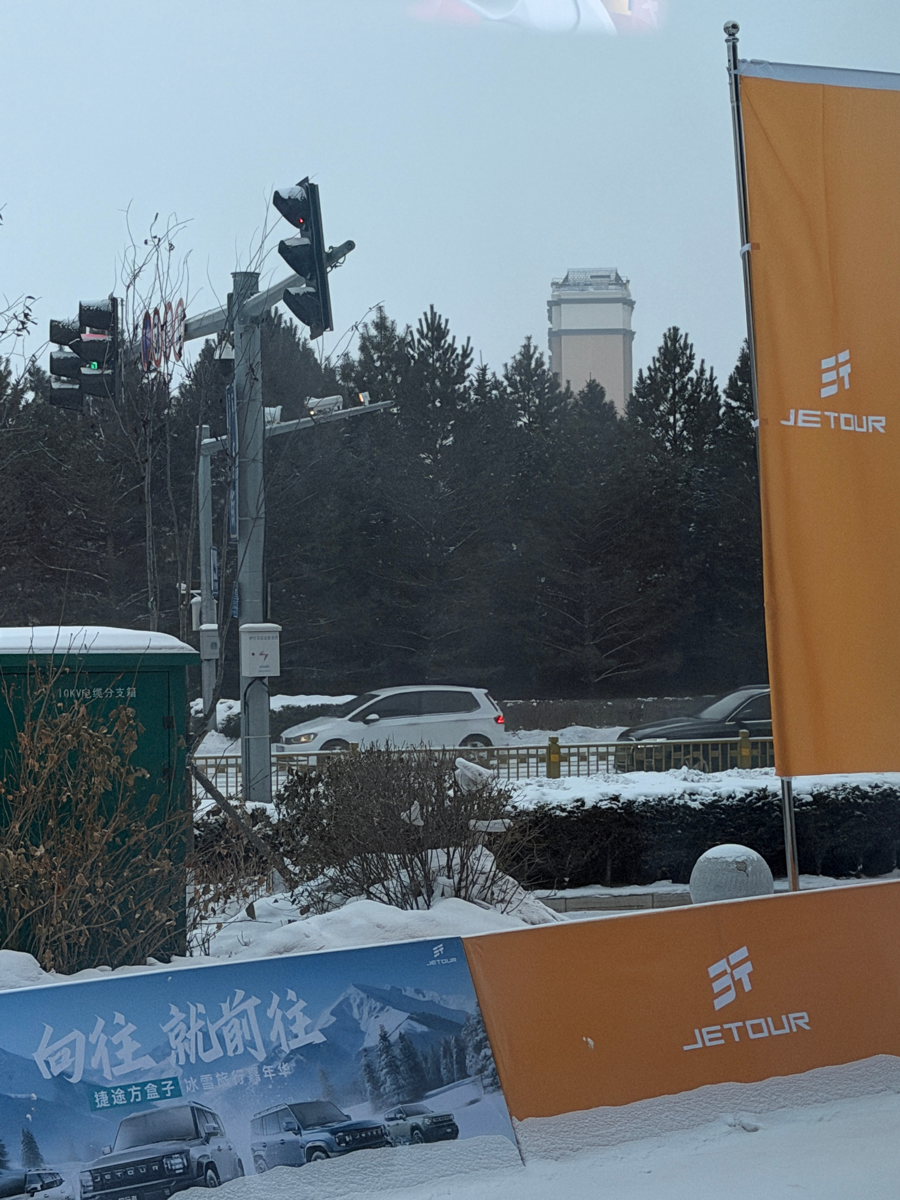 早！第一次来呼伦贝尔，来参加捷途方盒子“冰雪旅行嘉年华”，虽然是北方人，但来这种