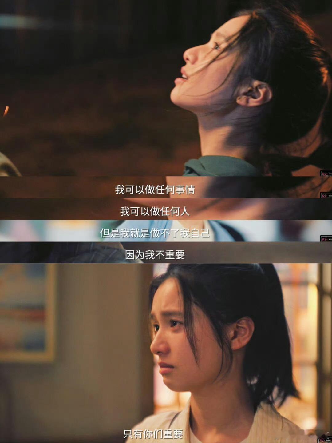 独一无二 爱是家庭的托举在《独一无二》里，喻延的逐梦之路布满荆棘，家庭与理想的拉