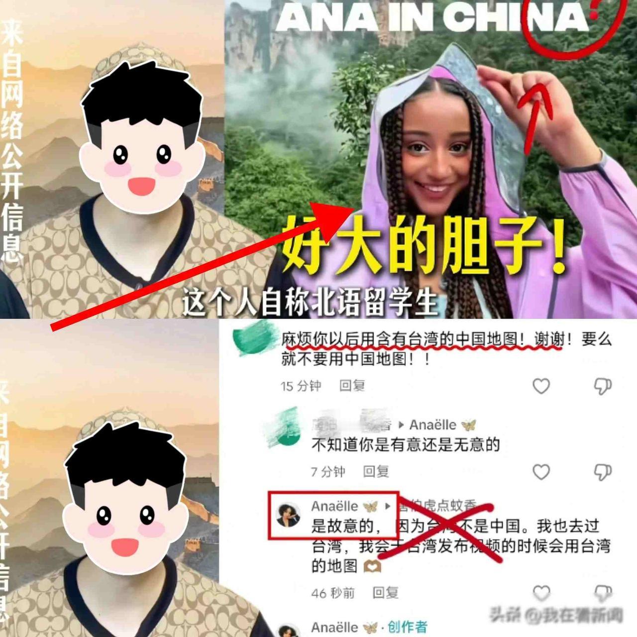 吃中国的饭，住中国的房，
现在反过来骂中国？
前几天，一个留学生拍的短视频在网上