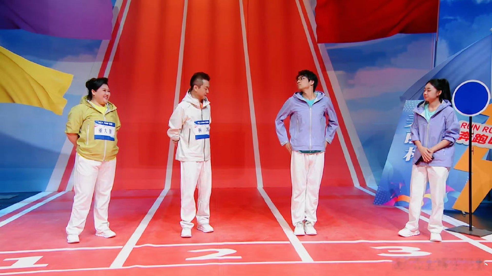 打工人才会吐槽谄媚两手抓笑有新生公司运动会累的根本不是腿，是对着老板的演技，吹捧