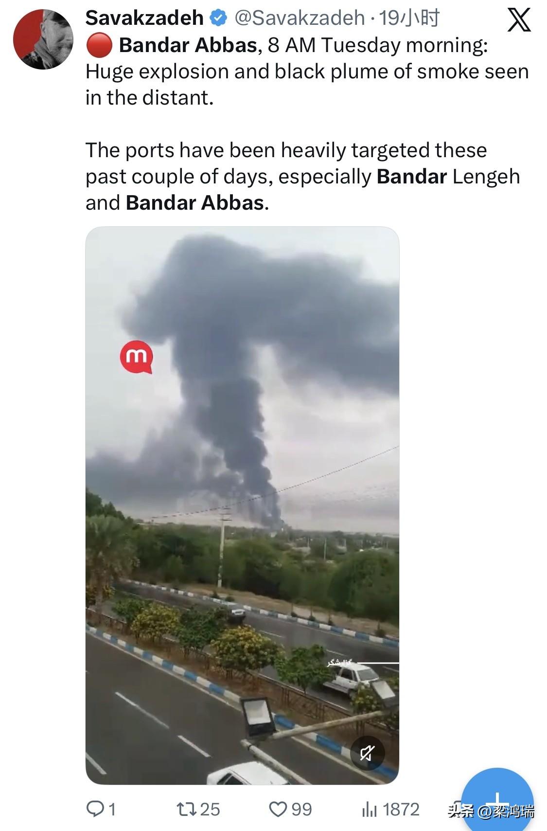 当地时间2026年3月9日至10日，伊朗阿巴斯港遭遇多轮空中打击。目标包括港口周