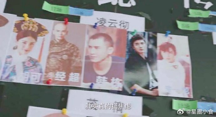 原来《步步惊心》的“九爷”韩栋也试镜过凌云彻啊！太贵气了