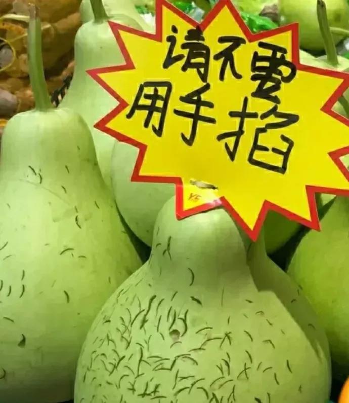 葫芦：要吃我就痛快点儿，这样真让人难受[捂脸][捂脸]