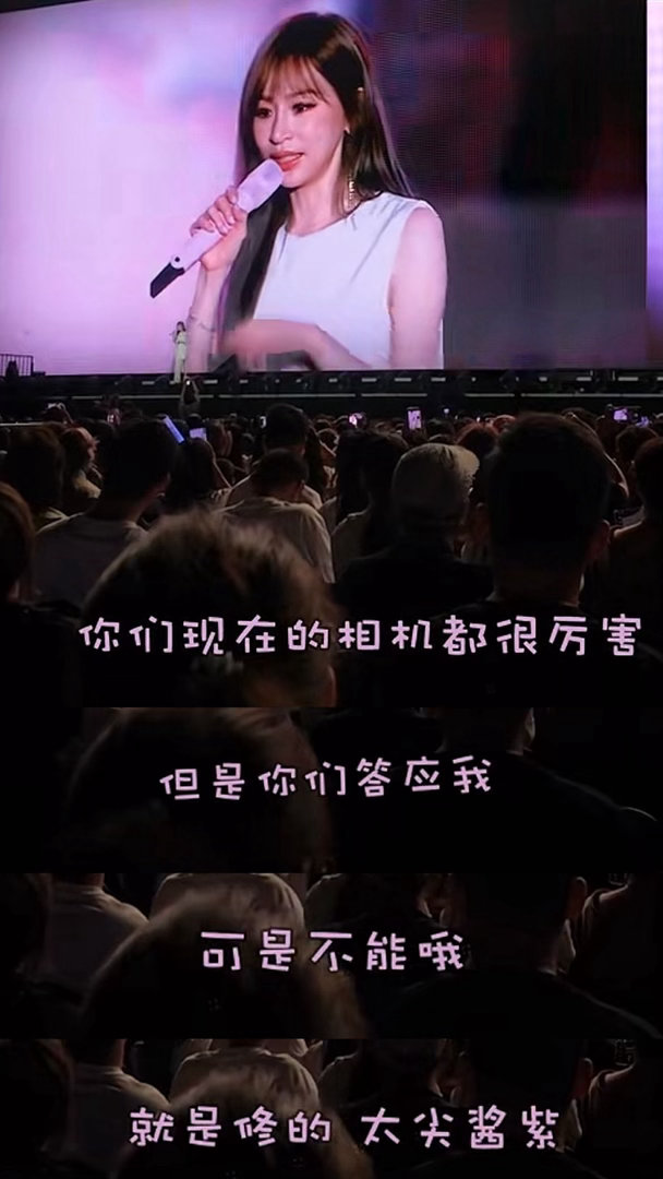 王心凌说别把我修太尖 听王心凌说“别把我修太尖”的时候，觉得她真的好清醒。现在很