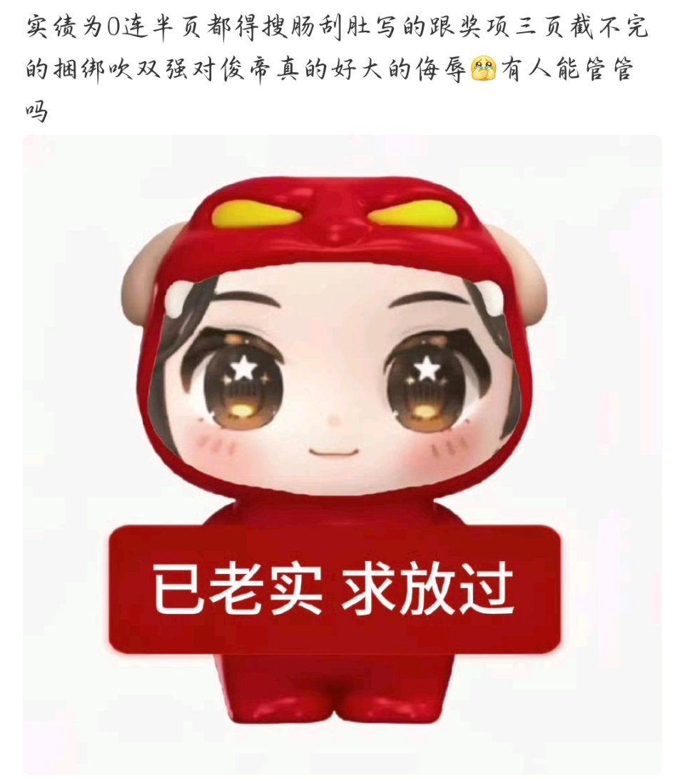 陈丽君带着一页放不下的奖项实绩申报上海白玉兰戏剧主角奖 