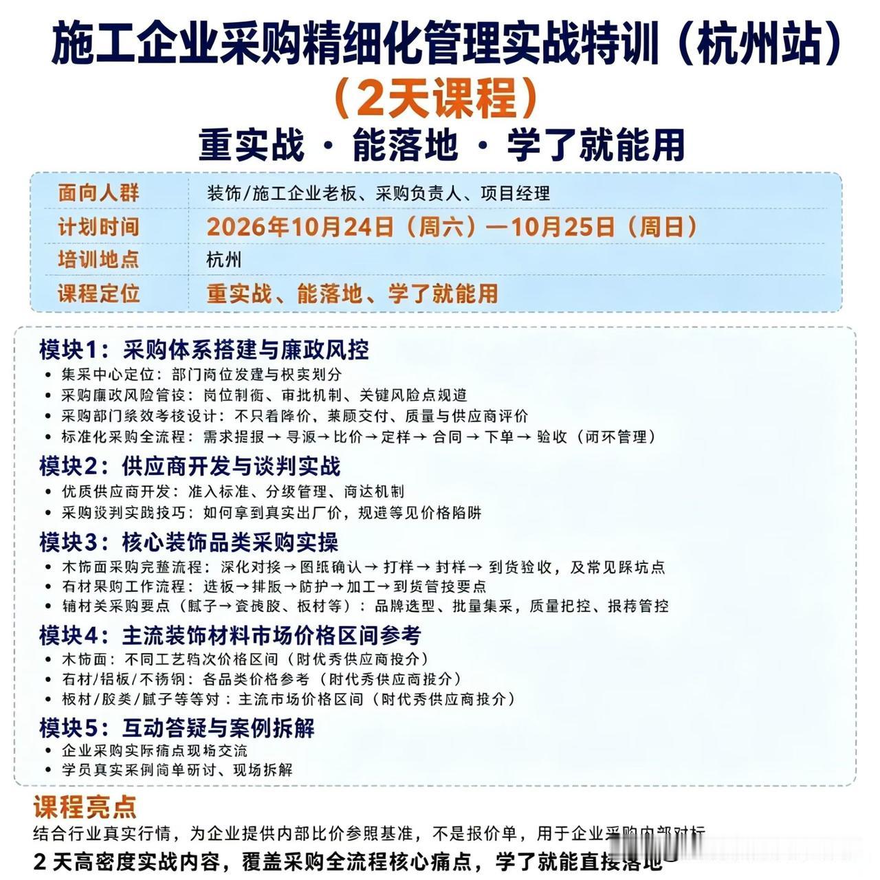 过去九年，建筑业农民工的月工资从 3687 元涨到 5880 元，涨幅 59.5