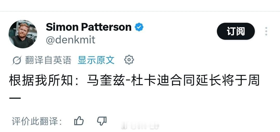 静待周一motogp