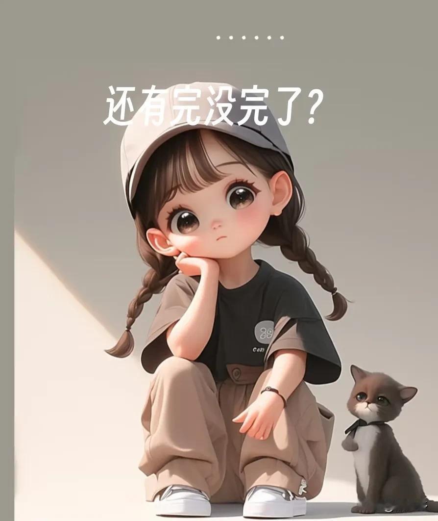 发文本想畅胸怀，
怎奈平台来阻碍。
流量受限意难开，
满心郁闷谁能踩。
[苦瓜]