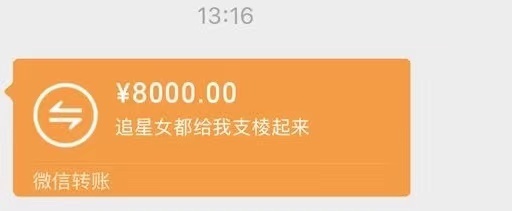 不限圈[桃里桃气]从我粉丝群里抽两位2000r抽到追星女回血翻倍打4000r唯一