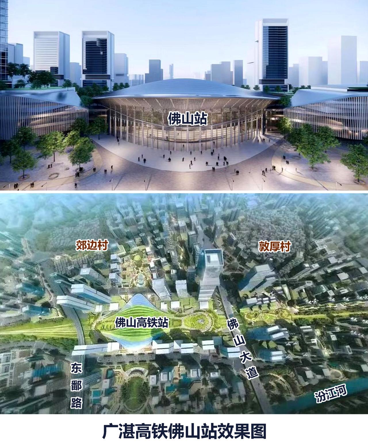 今天，广湛高铁佛山站举行初步验收：❶ 初步验收必备条件（铁路行业）静态+动态验收