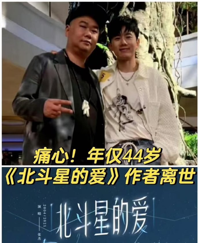 苟伟生前音乐作品回顾 确实是没有想到苟伟这么优秀，这么年轻就离开了，真的感觉是有