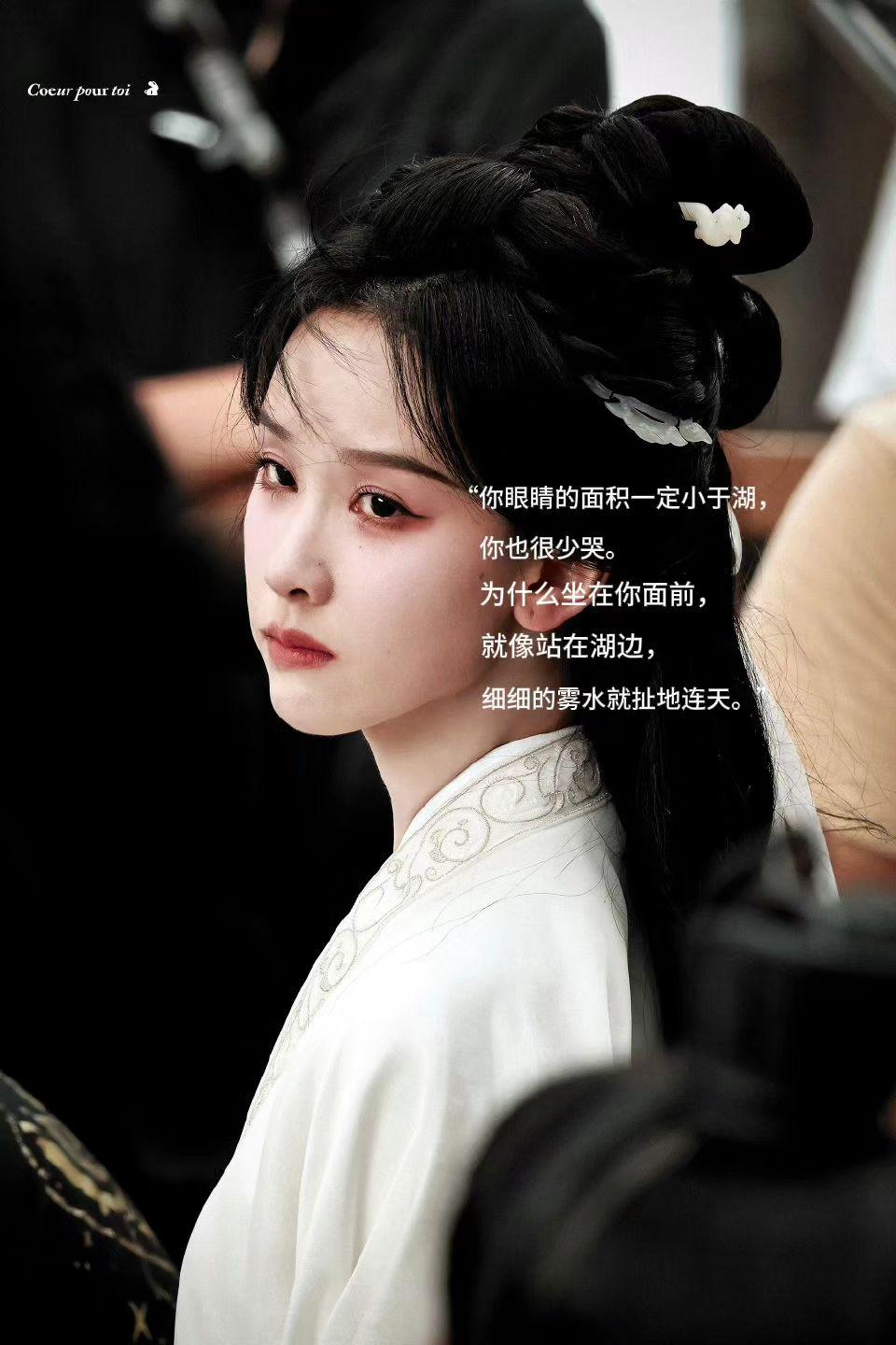“你眼睛的面积一定小于湖”cr：见水印
