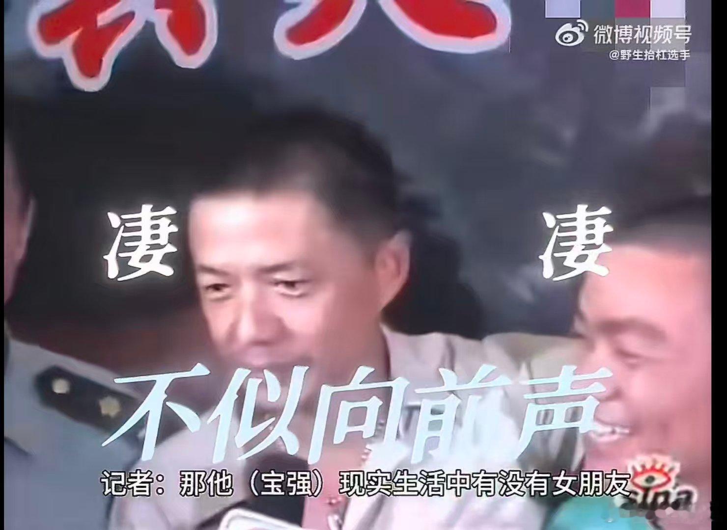 段奕宏 胆怯哥全场最刚的影帝偏偏最胆怯，段奕宏一见老友就碎了谁懂啊！ 