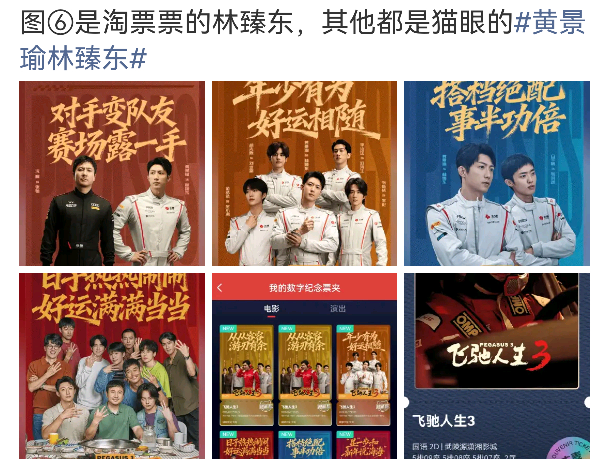 有一说一，腾哥在处理番位待遇这块确实非常地道，虽然这部电影毋庸置疑是大男主爽文电