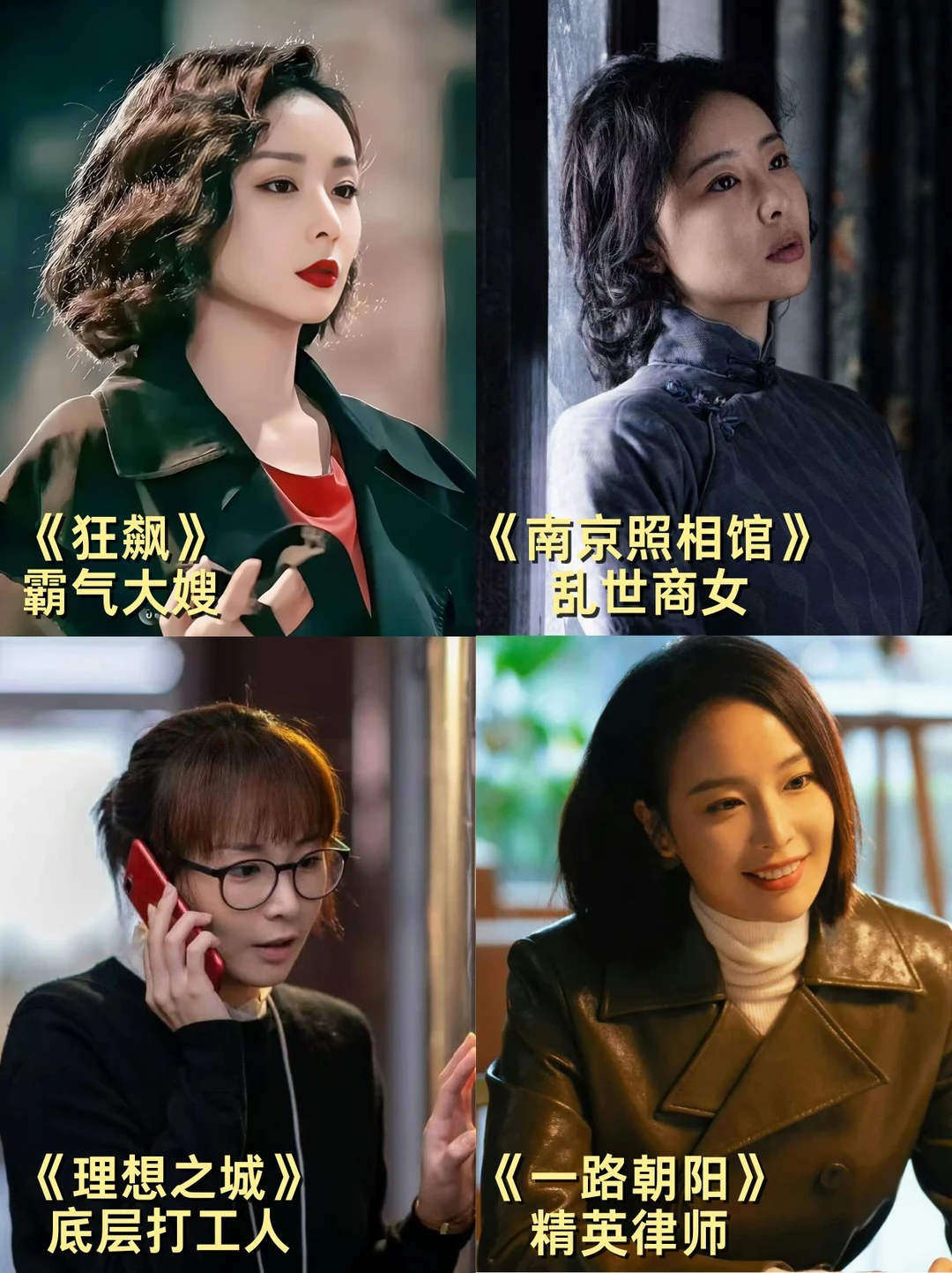 就我发现了吗‼️高叶完全剧抛脸来的～
